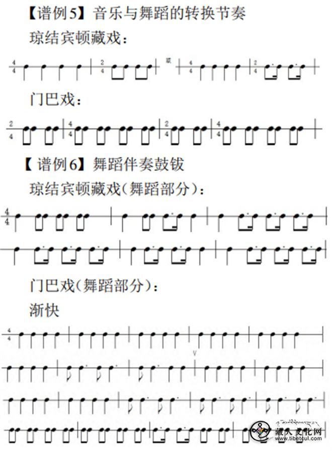 谱例56.jpg