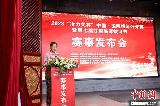 中国·国际拔河公开赛将在甘肃临潭举行2.jpg