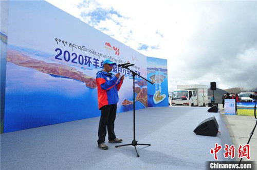 2020环羊卓雍错自行车公开赛在西藏山南启幕2.jpg