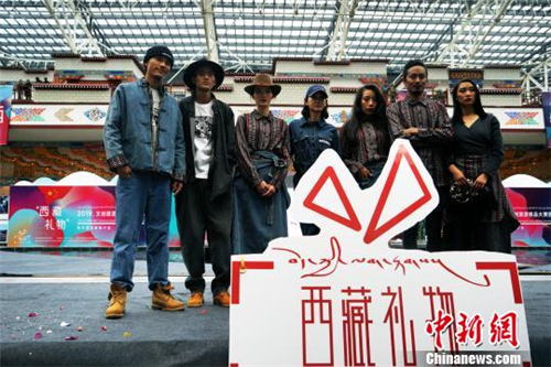  雪域文创旅游商品大赛为世界送上“西藏礼物”