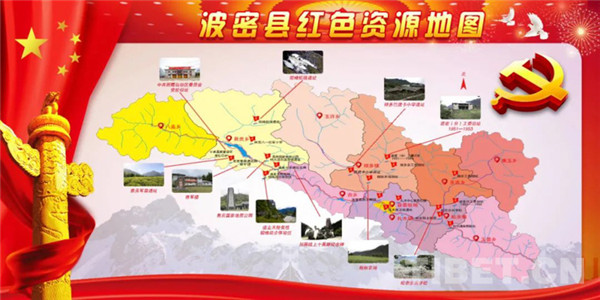 西藏林芝波密入选全国红色旅游发展典型案例名单1.jpg