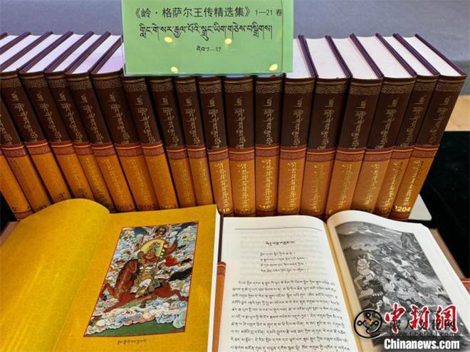 青海甘肃获赠传统藏学“百科全书”《中华大典·藏文卷》2.jpg