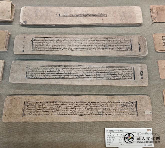 拉萨珍藏——拉萨市档案馆藏文古籍档案展”开幕3.jpg