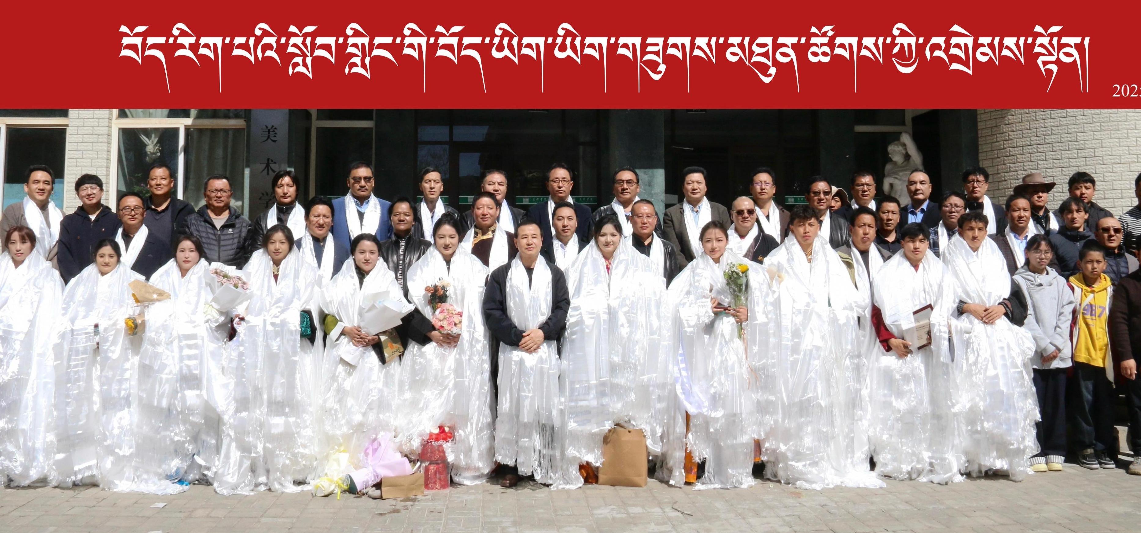 喜迎全国藏文书法日暨甘肃民族师范学院藏学院2026届毕业生藏文书法展成功举办