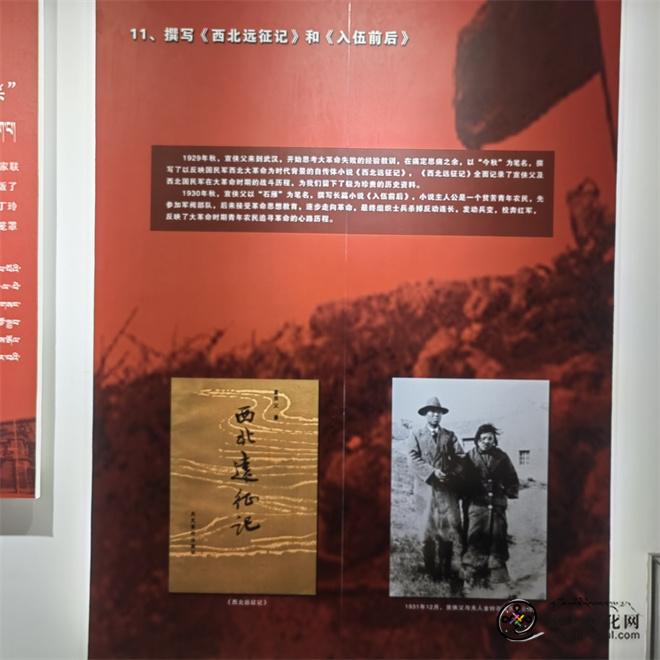 雪域高原树丰碑——參观玛曲县宣侠父烈士纪念馆9.jpg