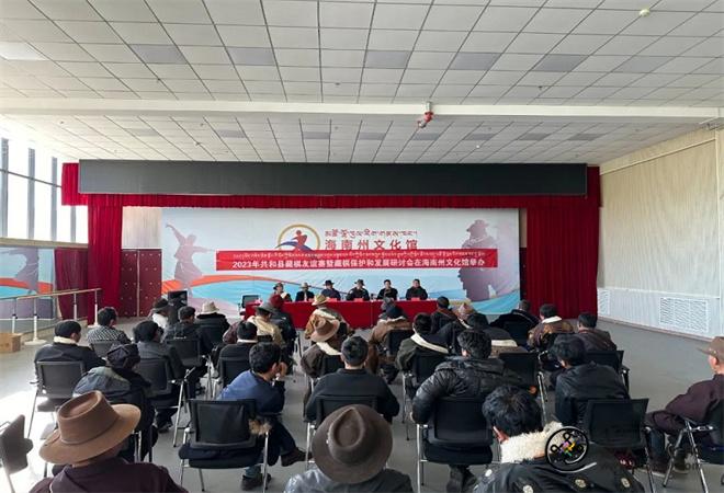 2023年共和县藏棋友谊赛暨藏棋保护和发展研讨会2.jpg