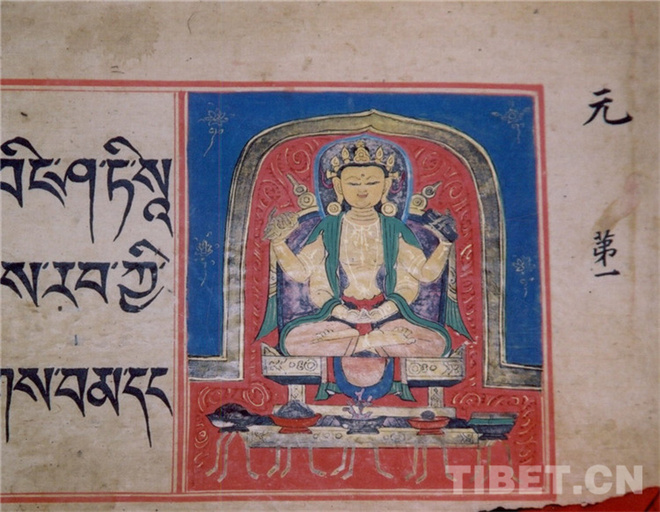 科学保护开发藏文古籍，为铸牢中华民族共同体意识服务4.jpg