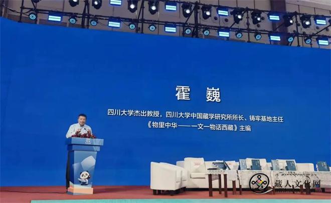 《物里中华·一文一物话西藏》阅读分享会举办3.jpg