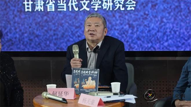 何延华《寻找央金拉姆》小说分享会在兰州举办4.jpg