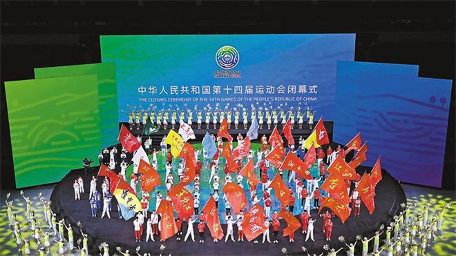 第十四届全运会闭幕 西藏自治区体育代表团创造历史最好成绩1.jpg