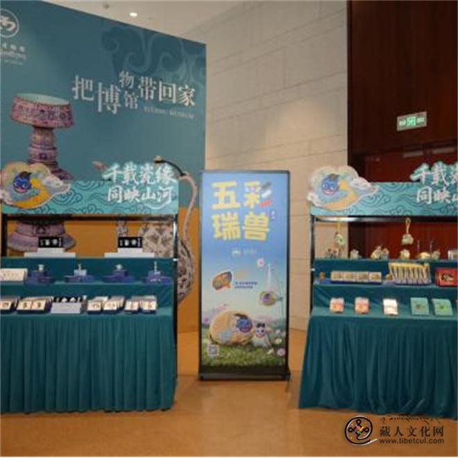 以瓷证史 讲好各民族交往交流交融故事——西藏博物馆瓷器专题展览正式启幕2.jpg
