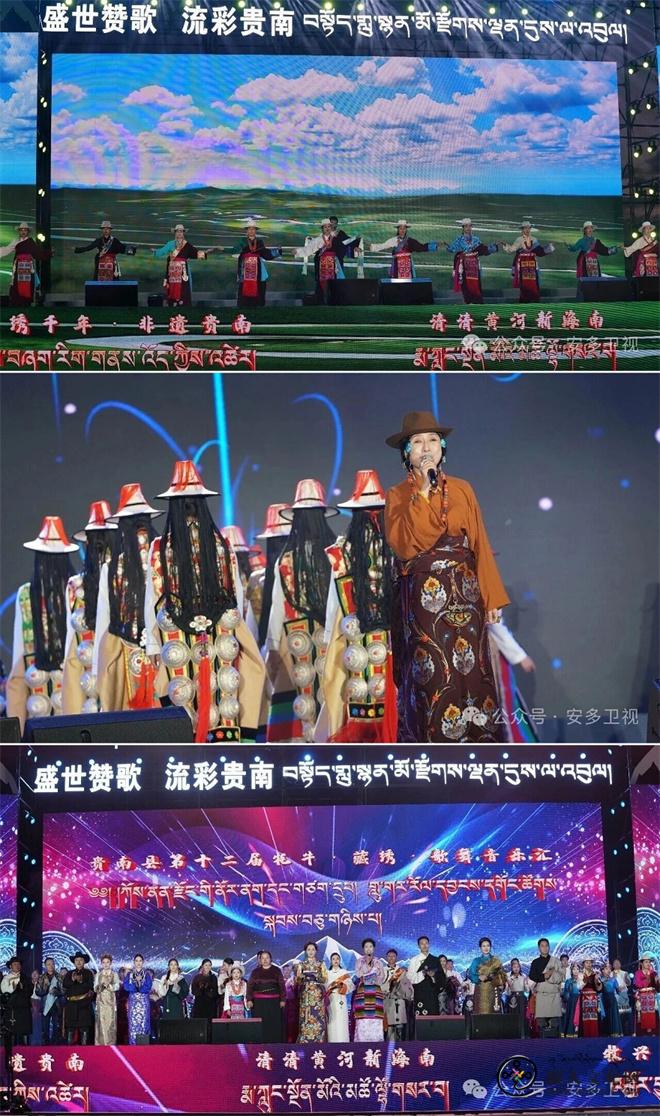 青海广播电视台安多藏语全媒体中学首届“歌从草原来”文艺汇演圆满录制5.jpg