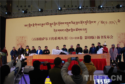 古籍影印版《百部格萨尔王传系列丛书》新书发布会在蓉举行4.jpg