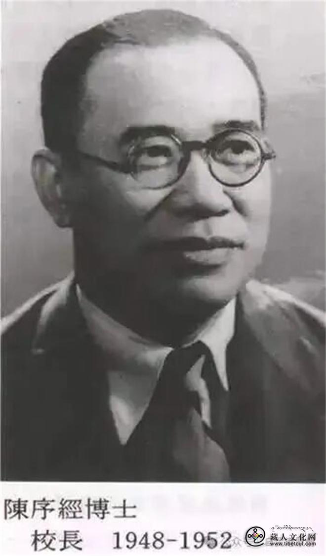 陈序经先生：沧溟怀民，斯文独照 1.jpg