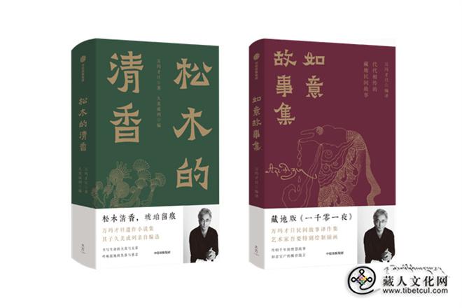 万玛才旦逝世一周年，“没讲完的故事”都怎样了？3.jpg