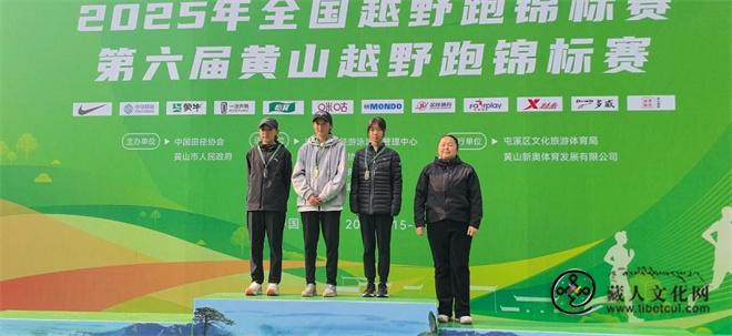 拉吉措获全国越野跑锦标赛2公里、4公里双冠.jpg