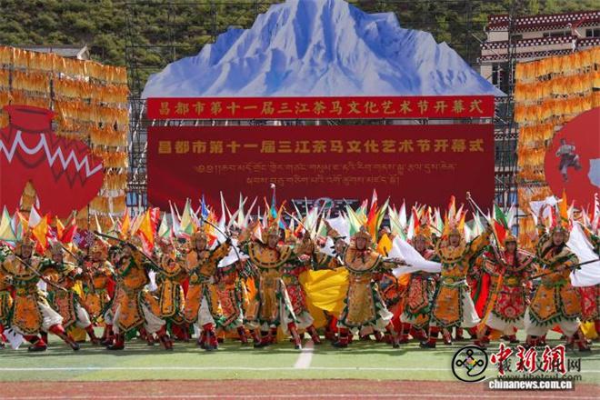 西藏昌都第十一届三江茶马文化艺术节开幕5.jpg
