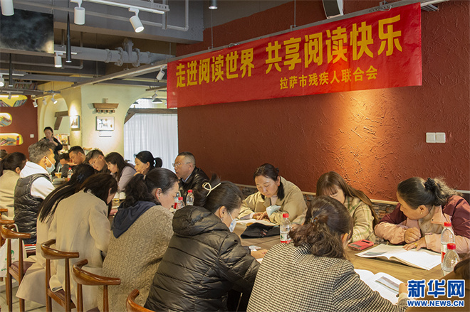 西藏拉萨：享阅读之乐 品书香之美5.jpg