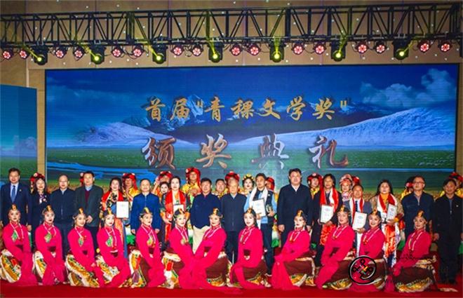 第六届青稞文学奖作品征集.jpg