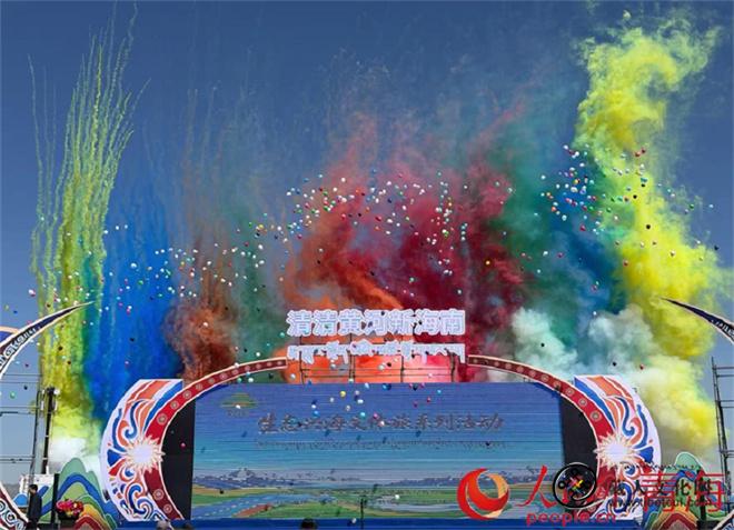 “清清黄河新海南”2026年生态兴海文体旅系列活动开幕1.jpg