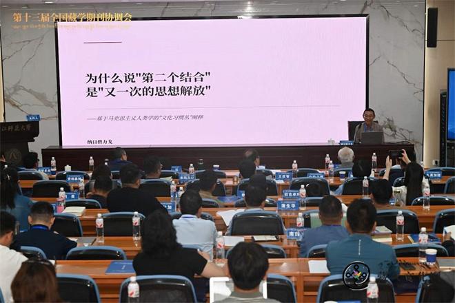 第十三届全国藏学期刊协调会在浙江师范大学举行2.jpg