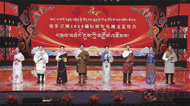 2026藏历火马新年晚会《跃马扬鞭幸福年》侧记3.jpg