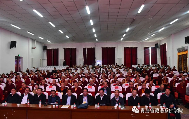 “藏传佛教与青藏高原生态保护”教义阐释会在青海省藏语系佛学院举行2.jpg