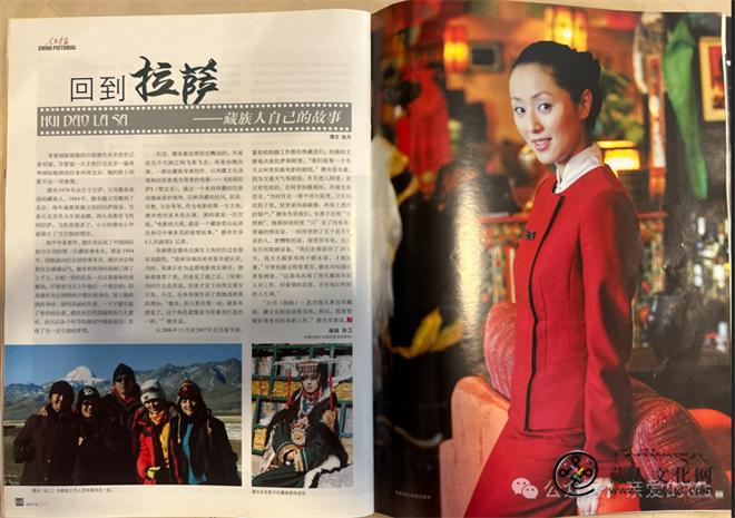 阿姊德央：写给你的三十年和我们认识的十五年5.jpg