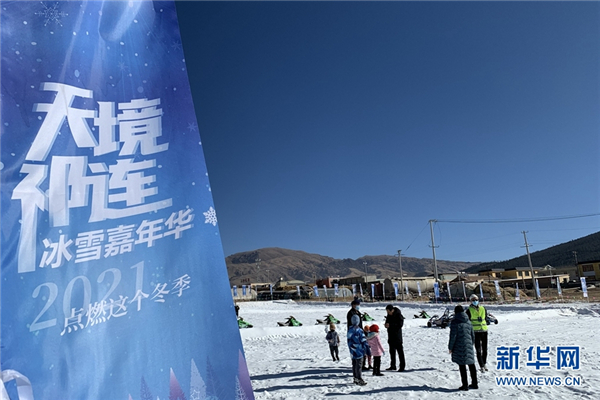 雪山、冰雕、滑雪……冬日祁连旅游的正确打开方式5.jpg