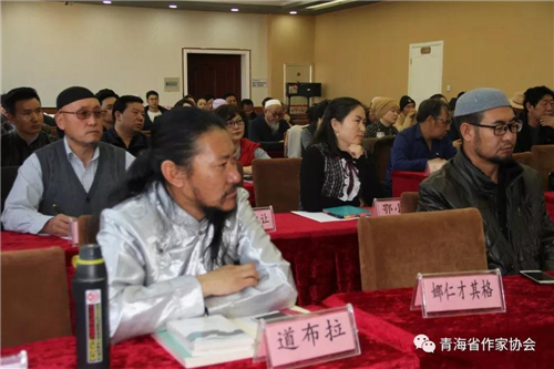 2019年度青海省少数民族作家读书班举行3.jpg