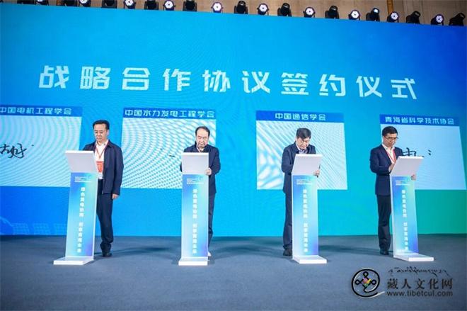 第三届青海科技创新论坛在西宁盛大启幕2.jpg