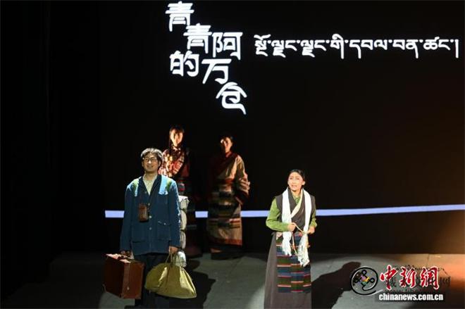 甘肃原创话剧《青青的阿万仓》走进兰州大学1.jpg