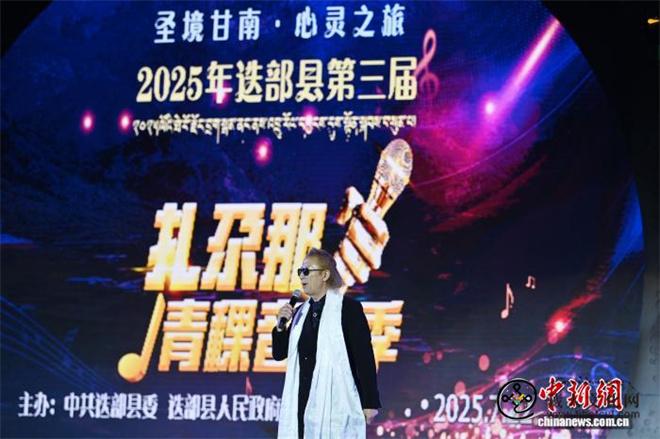 甘肃扎尕那青稞音乐季启幕 首场演绎“最炫民族风”6.jpg
