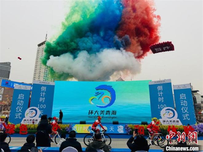 “环湖赛”提升为“环青赛” 赛事进入倒计时100天3.jpg