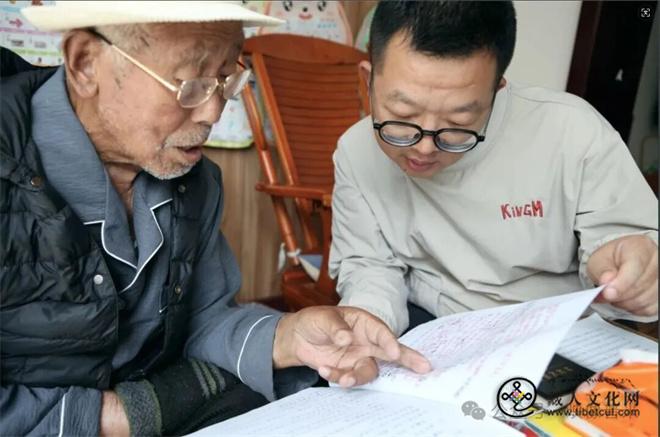 1771909752936225.jpg 马红升:普米文化守夜人23.jpg