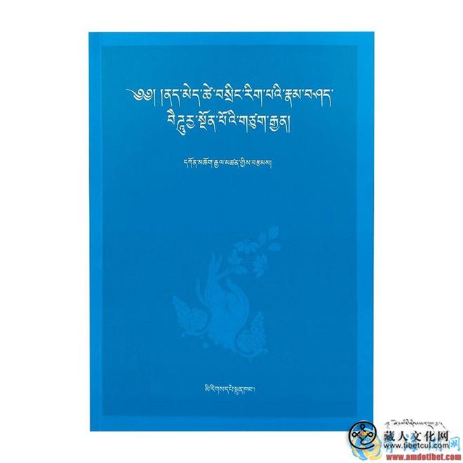 《藏医养生学系列丛书》正式出版发行2.jpg