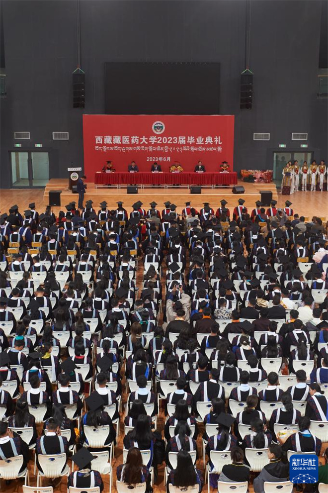 西藏藏医药大学举行2023年毕业典礼暨学位授予仪式1.jpg