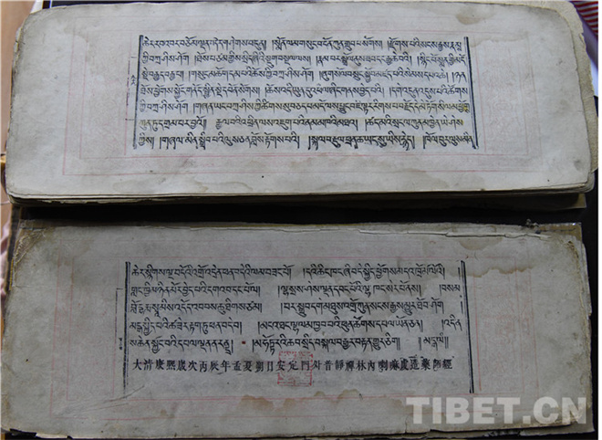 科学保护开发藏文古籍，为铸牢中华民族共同体意识服务6.jpg