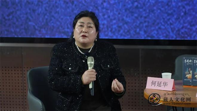 何延华《寻找央金拉姆》小说分享会在兰州举办2.jpg