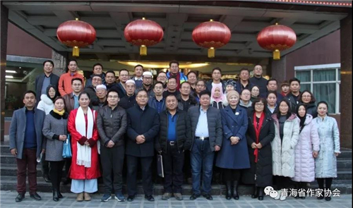 2019年度青海省少数民族作家读书班举行4.jpg