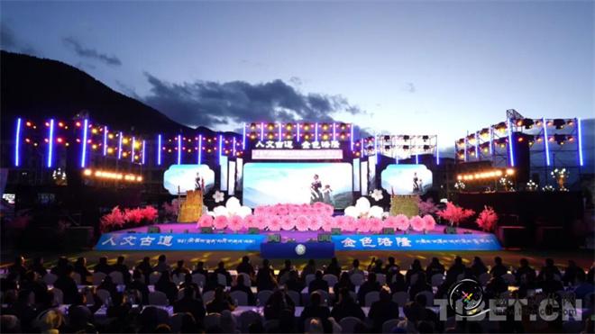 西藏洛隆第十二届俄西杏花文化旅游节开幕4.jpg
