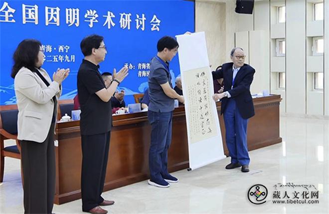 第十九届全国因明学术研讨会在青海民大召开4.jpg