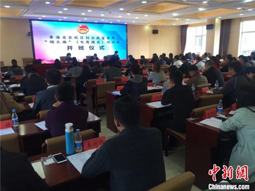 电子商务进农村示范项目助力青海藏区经济高质量发展1.jpg