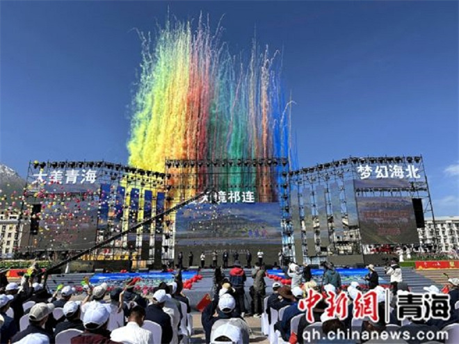2023中国·祁连生态文化旅游节在海北祁连开幕1.jpg