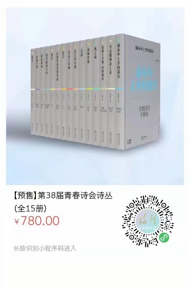 沙冒智化的汉语诗集《月亮搬到身上来》已出版发行2.jpg