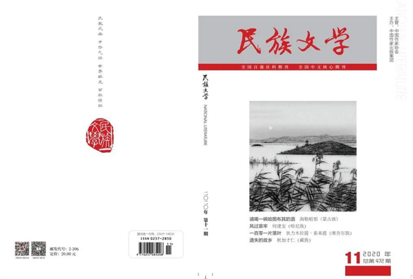 微信图片_20201102171006.jpg