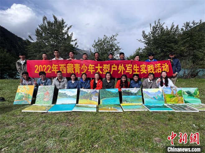 2022年西藏青少年大型户外写生实践活动结束3.jpg