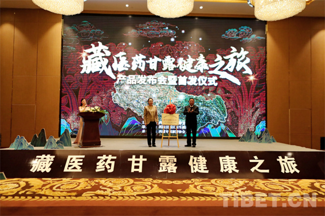 西藏推出四大主题藏医药旅游产品3.jpg