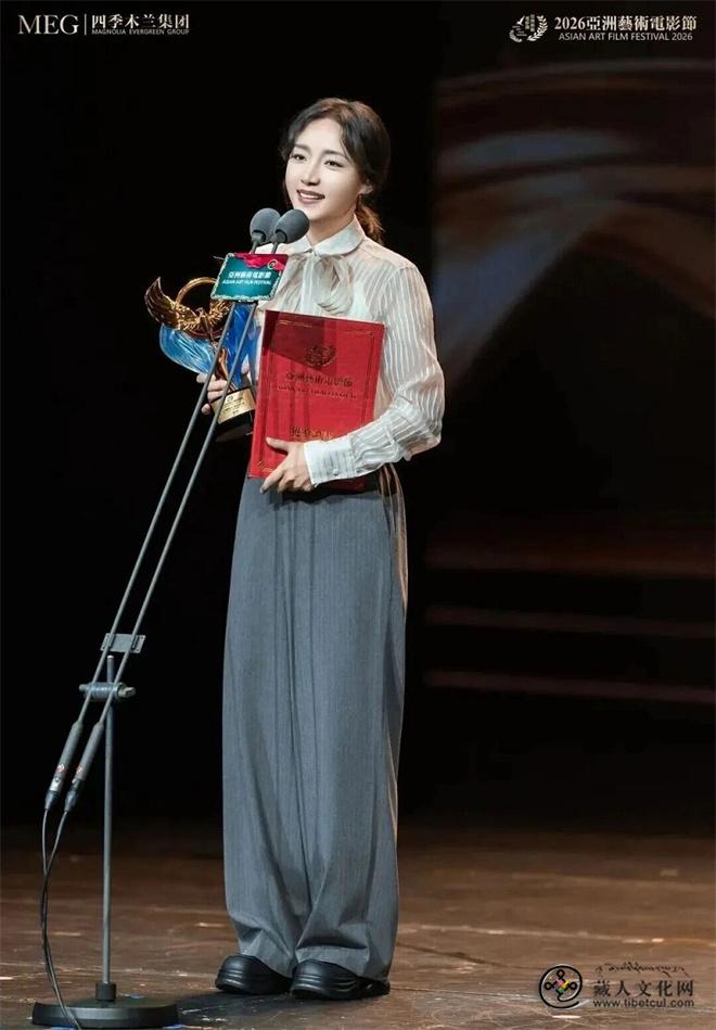 杨秀措荣获2026亚洲艺术电影节“金海燕奖”2.jpg