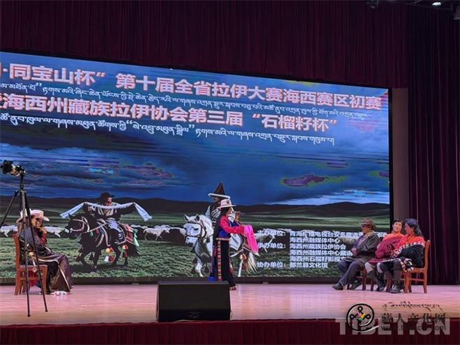 青海海西“石榴籽杯”唱响民族团结强音2.jpg